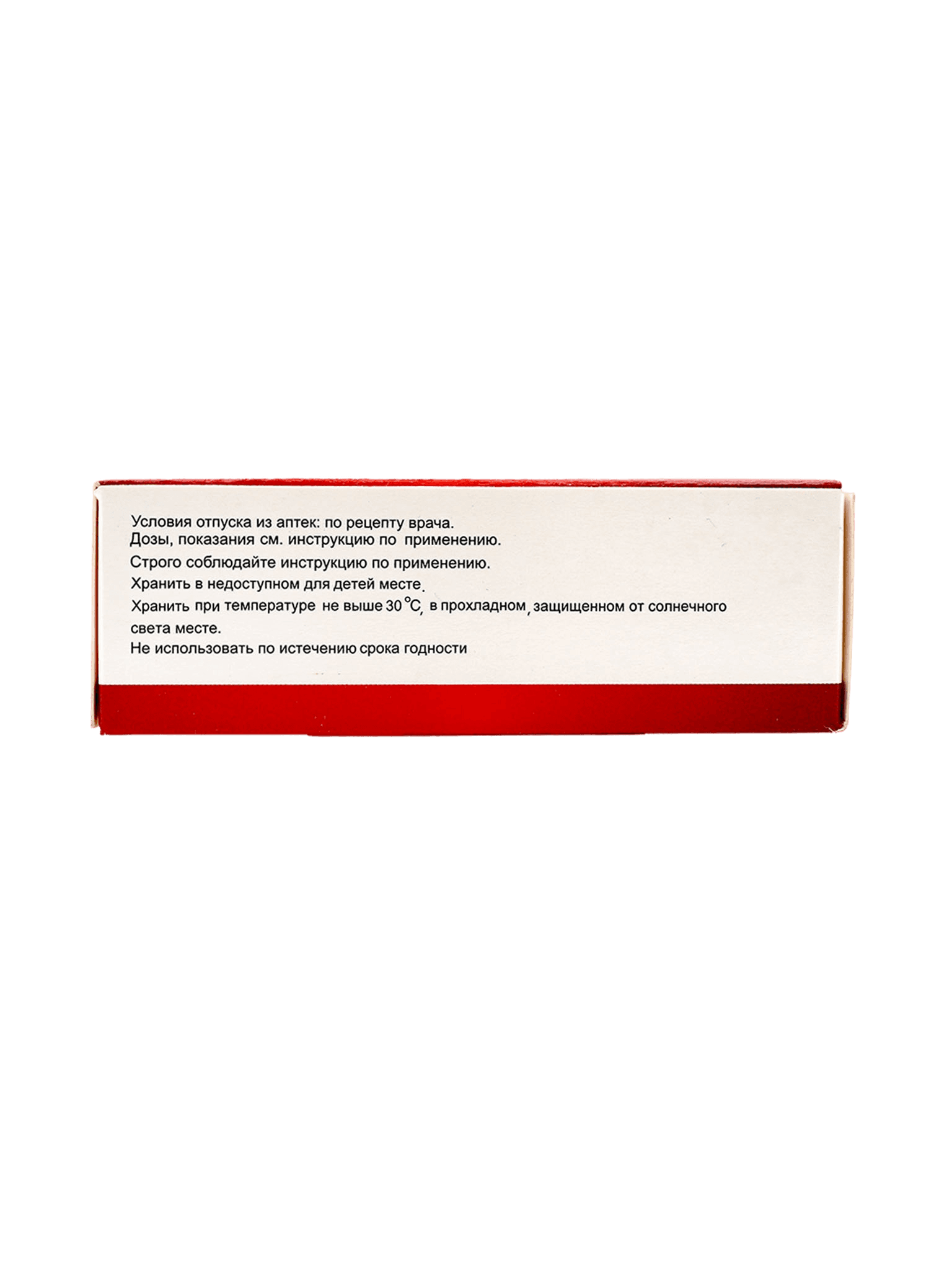 Трексамин, 10%, 5 мл, амп. №10