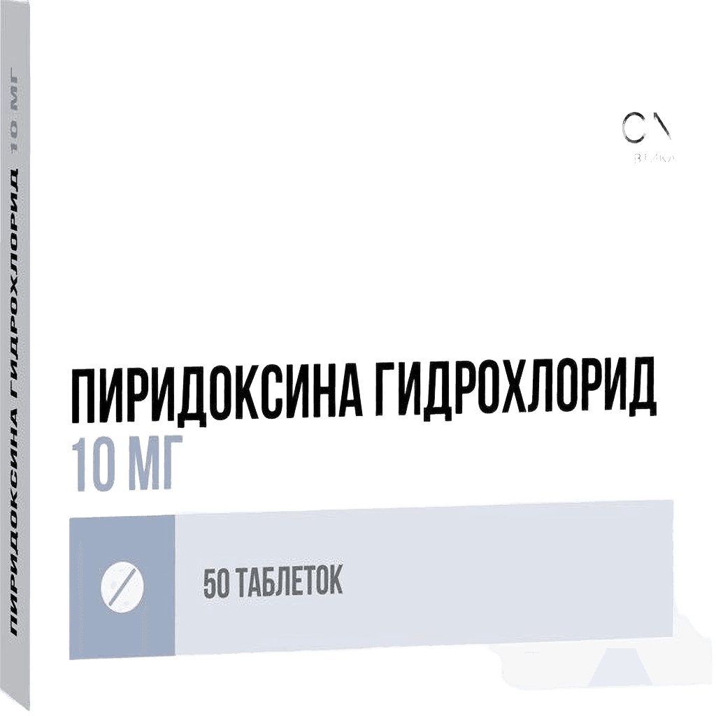 Пиридоксина гидрохлорид, 10 мг, таб. №50