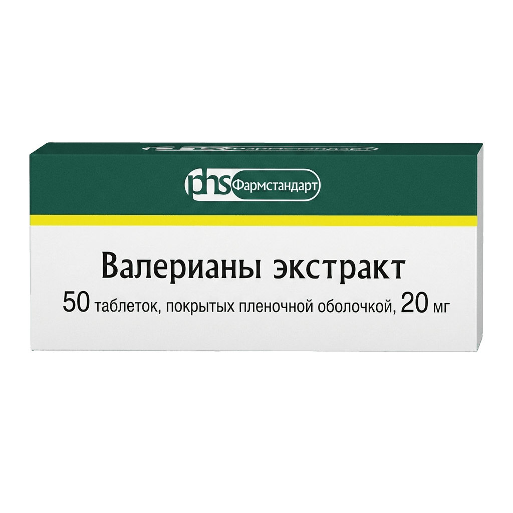 Валерианы экстракт, 20 мг, таб. №50