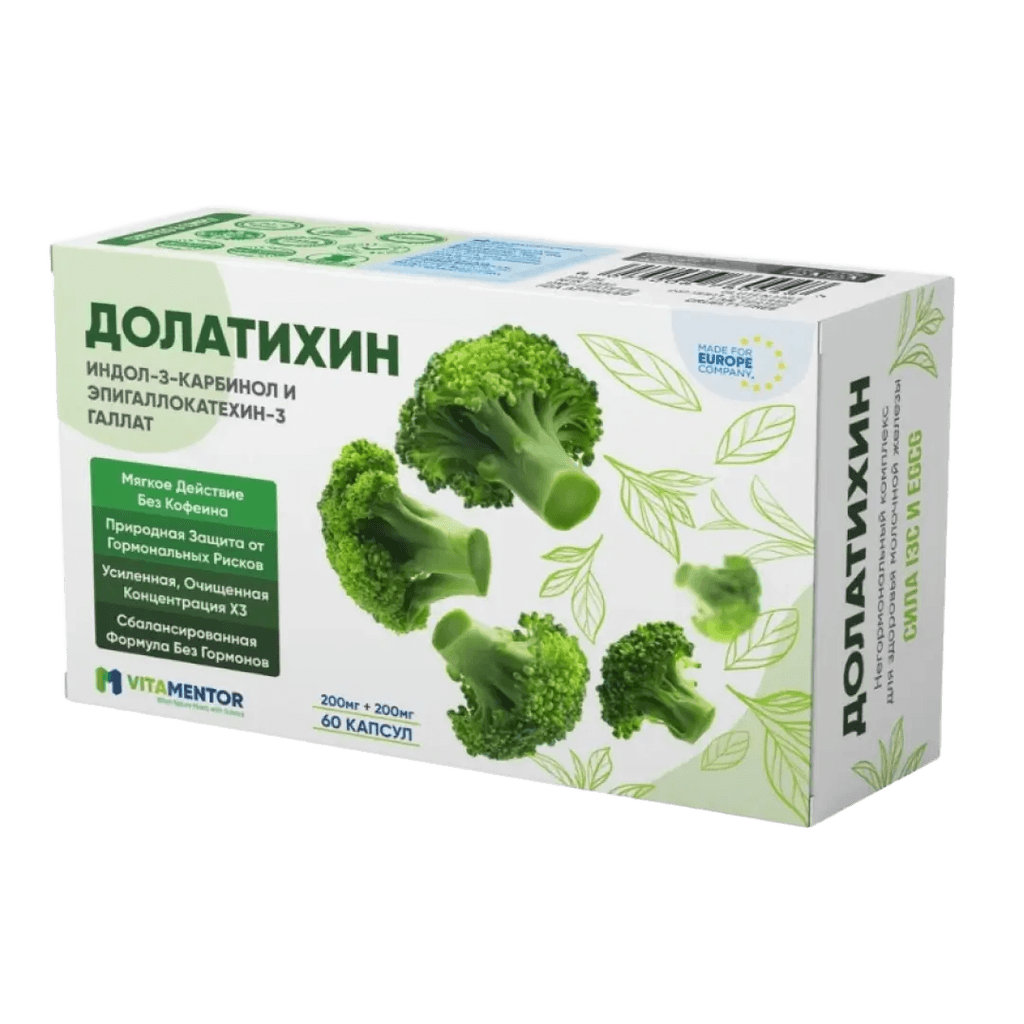 Долатихин, 400 мг капс. №60