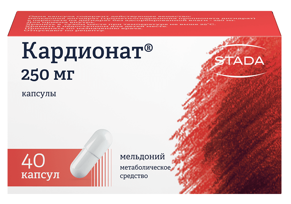 Кардионат, 250 мг, капс. №40