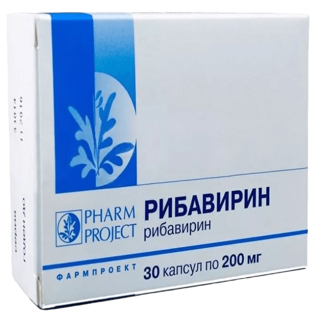 Рибавирин, 200 мг, капс. №30