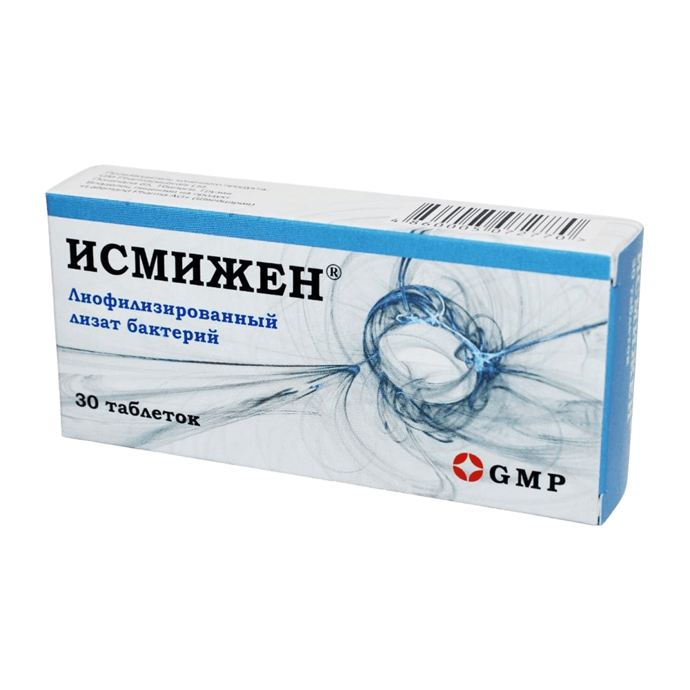 Исмижен, 7 мг, таб. №30