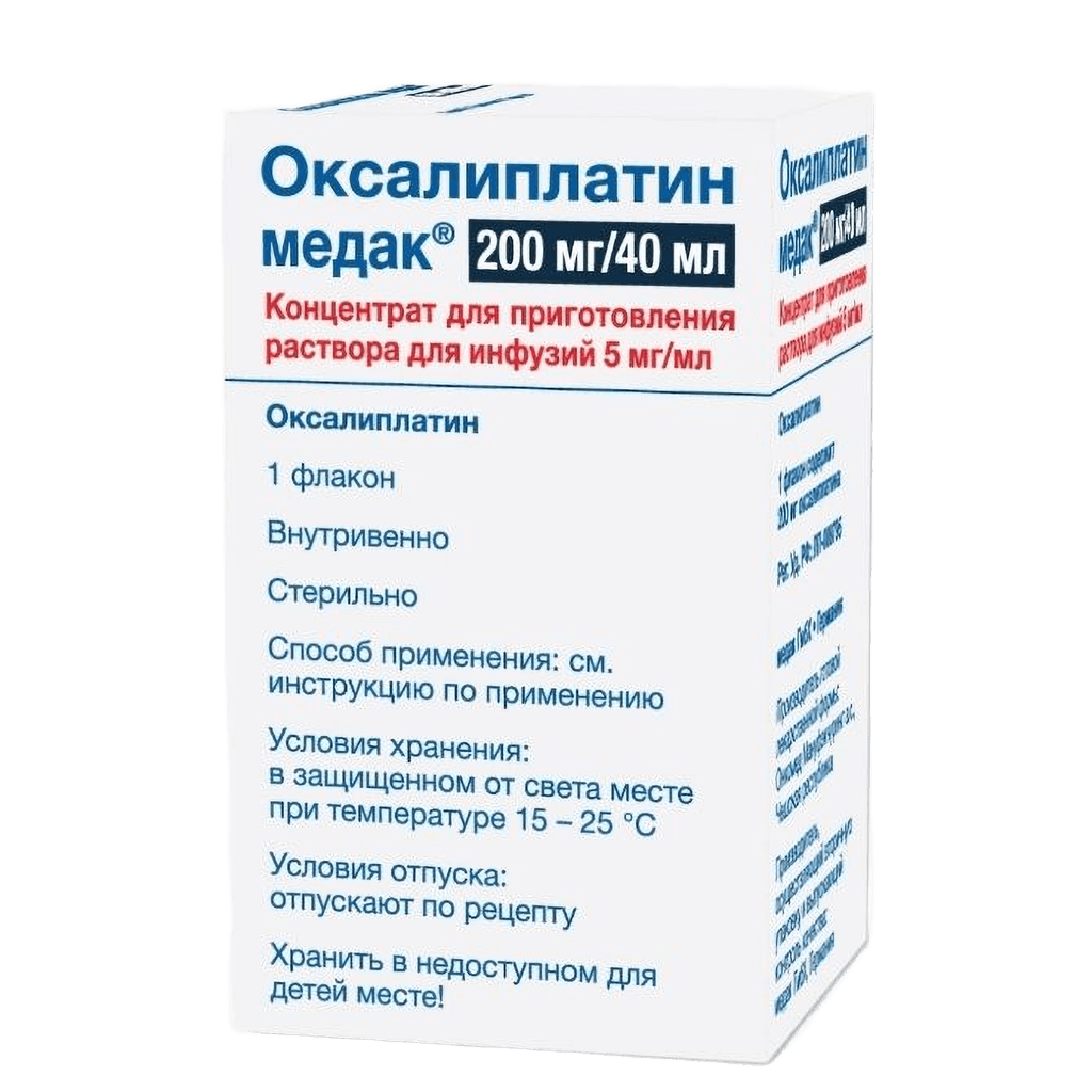Оксалиплатин Медак, 5 мг/мл, 100 мг, флак. №1