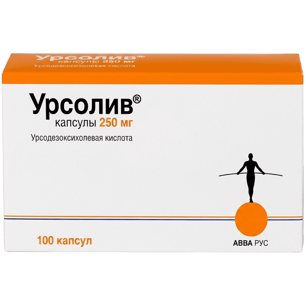 Урсолив, 250 мг, капс. №100