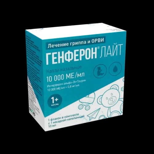 Генферон Лайт, 10000 МЕ/мл, 0,8 мг/мл, капли назал, 10 мл