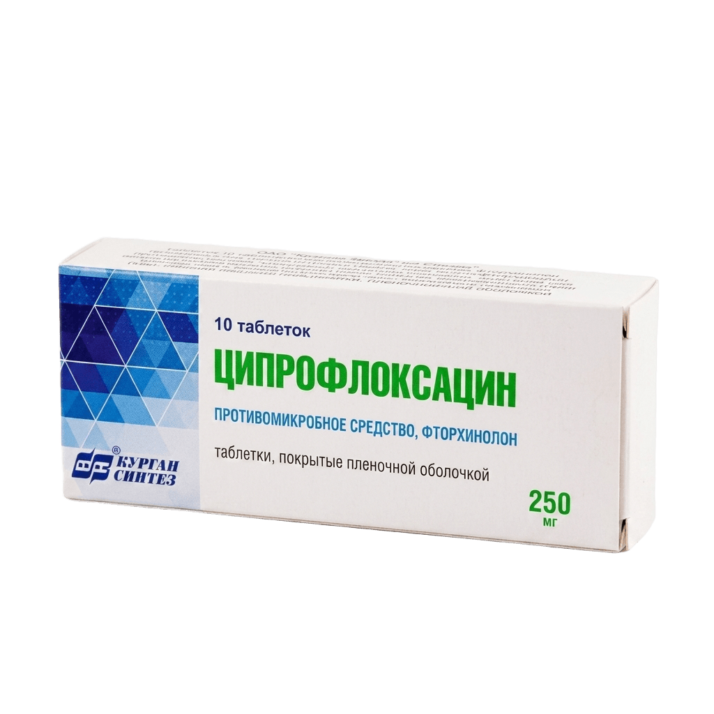 Ципрофлоксацин, 250 мг, таб. №10