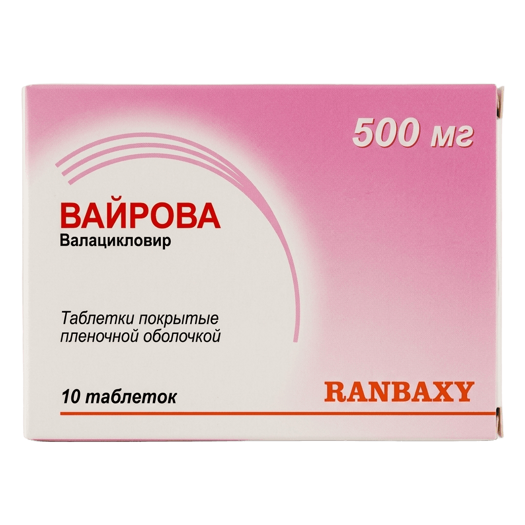 Вайрова, 500 мг, таб. №10