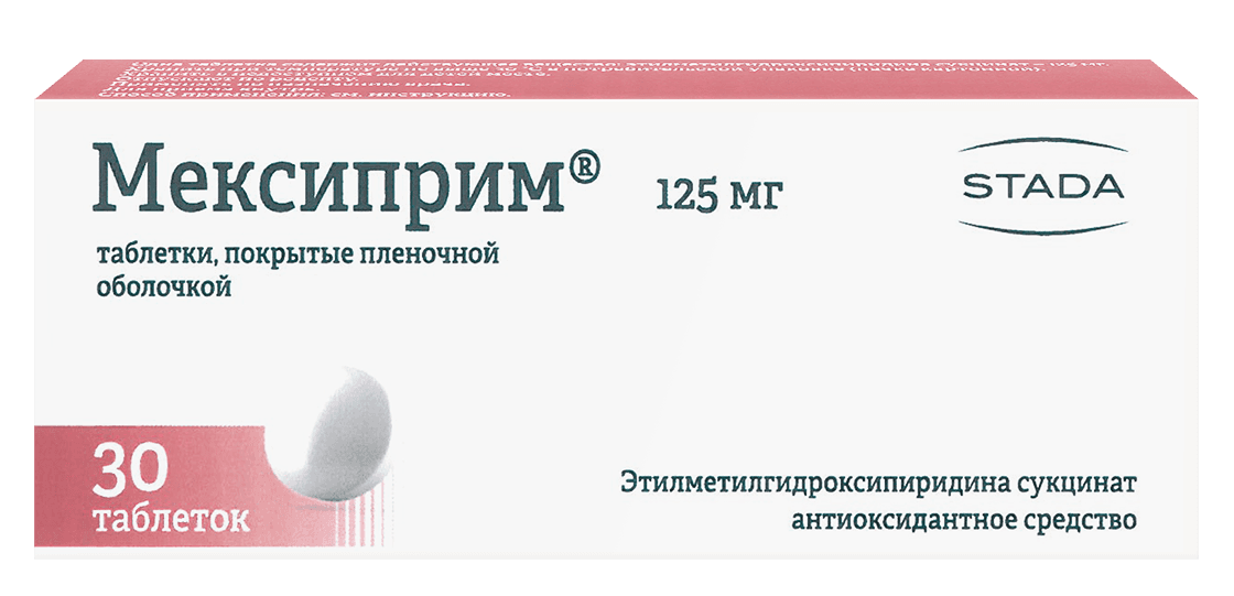 Мексиприм, 125 мг, таб. №30