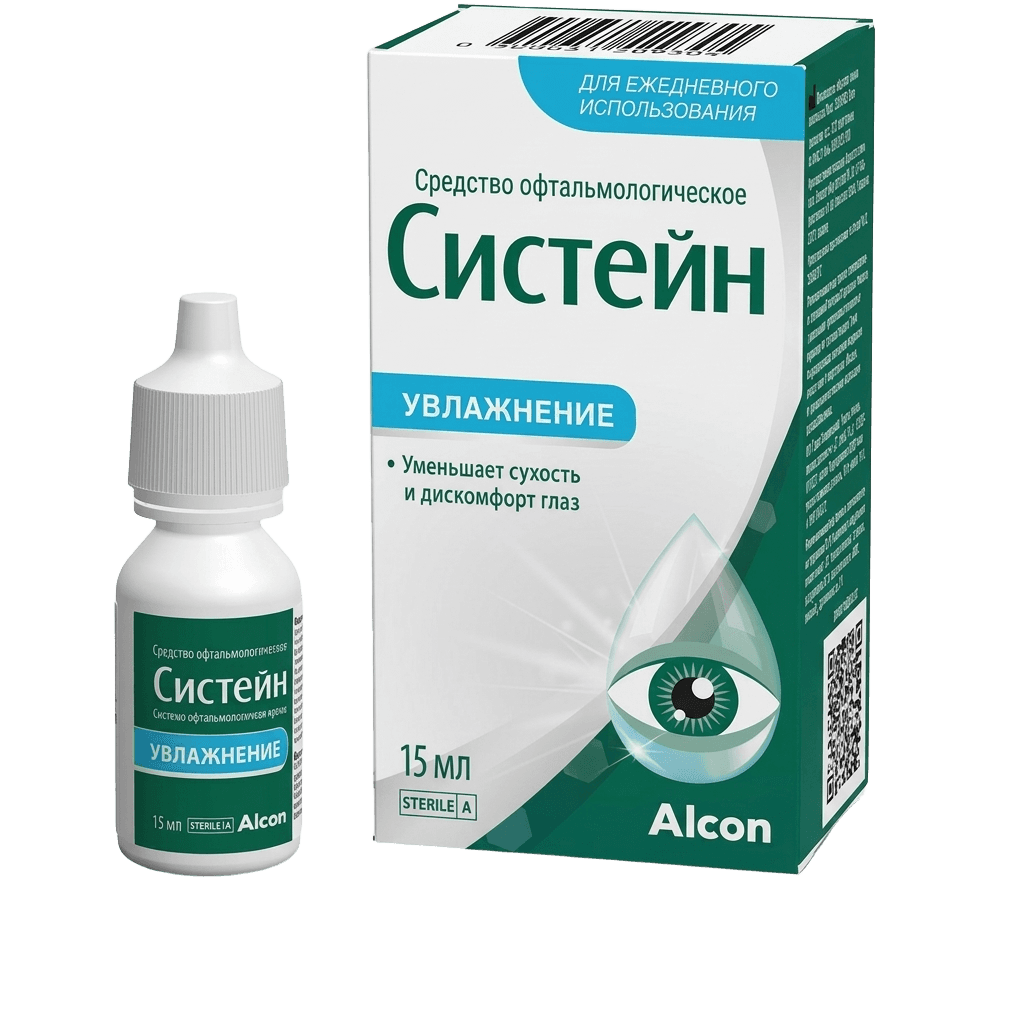 Систейн, 15 мл, капли глаз.