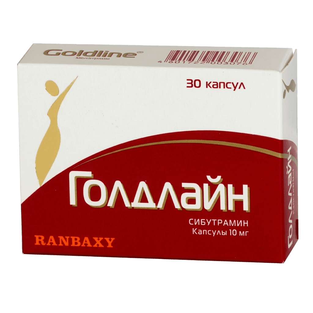 Голдлайн, 10 мг, капс. №30