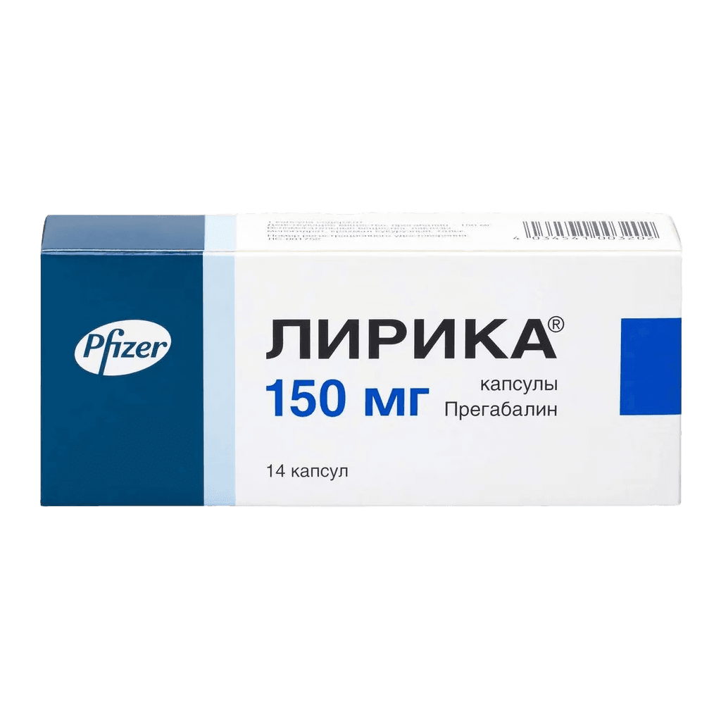Лирика, 150 мг, капс. №14