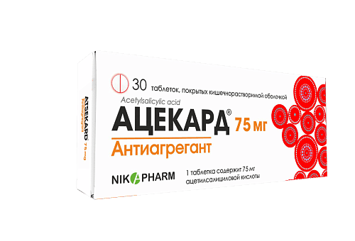 Ацекард, 75 мг, таб. №10