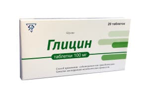 Глицин 100 мг, таб. №20