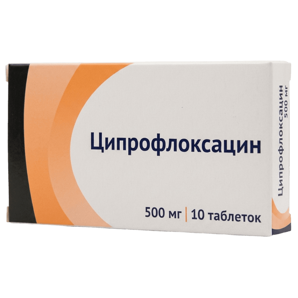 Ципрофлоксацин, 500 мг, таб. №10