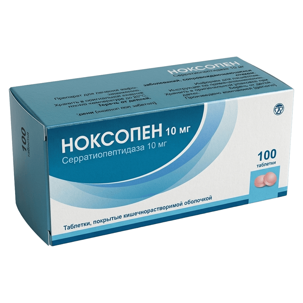 Ноксопен, 10 мг, таб. №100