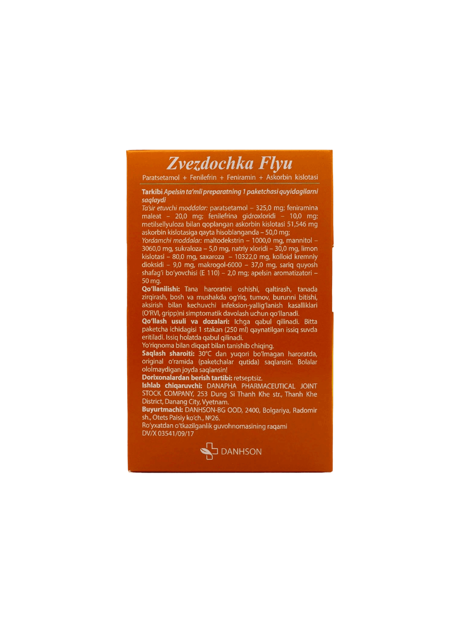 Золотая звезда от гриппа и простуды, 15 г, пакетики, №10 (апельсин)