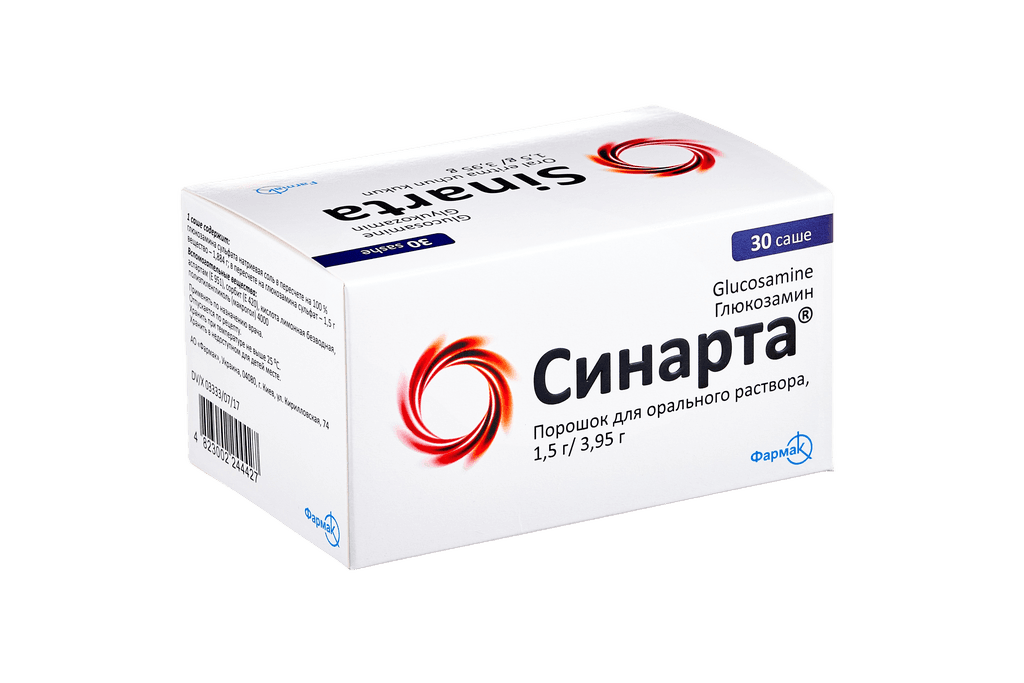 Синарта, 1,5 г/3,95 г, пакетики, №30
