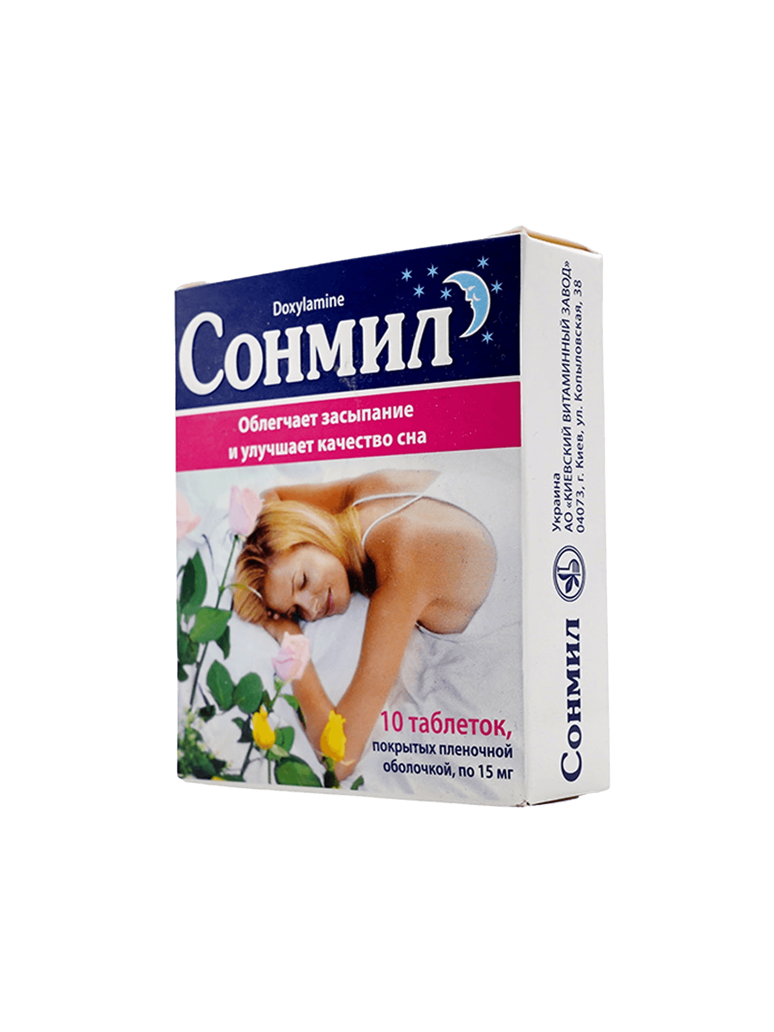 Сонмил, 15 мг, таб. №10