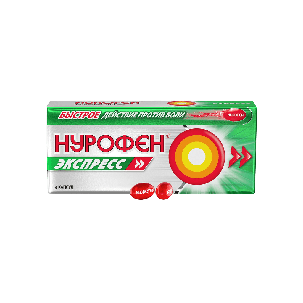 Нурофен Экспресс, 200 мг, капс. №20