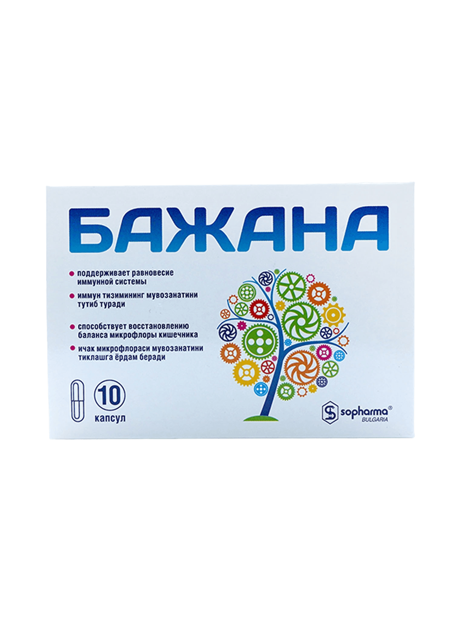 Бажана, капс. №10