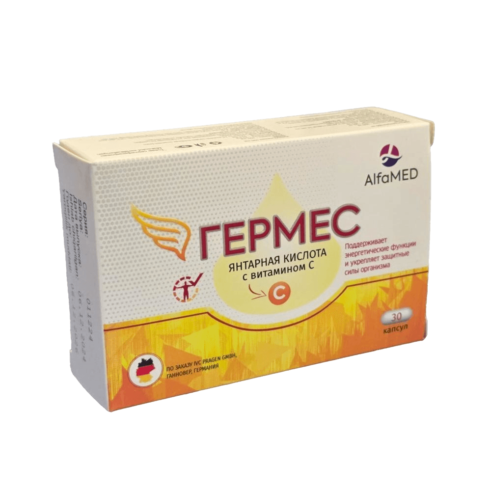 Гермес, капс. №30