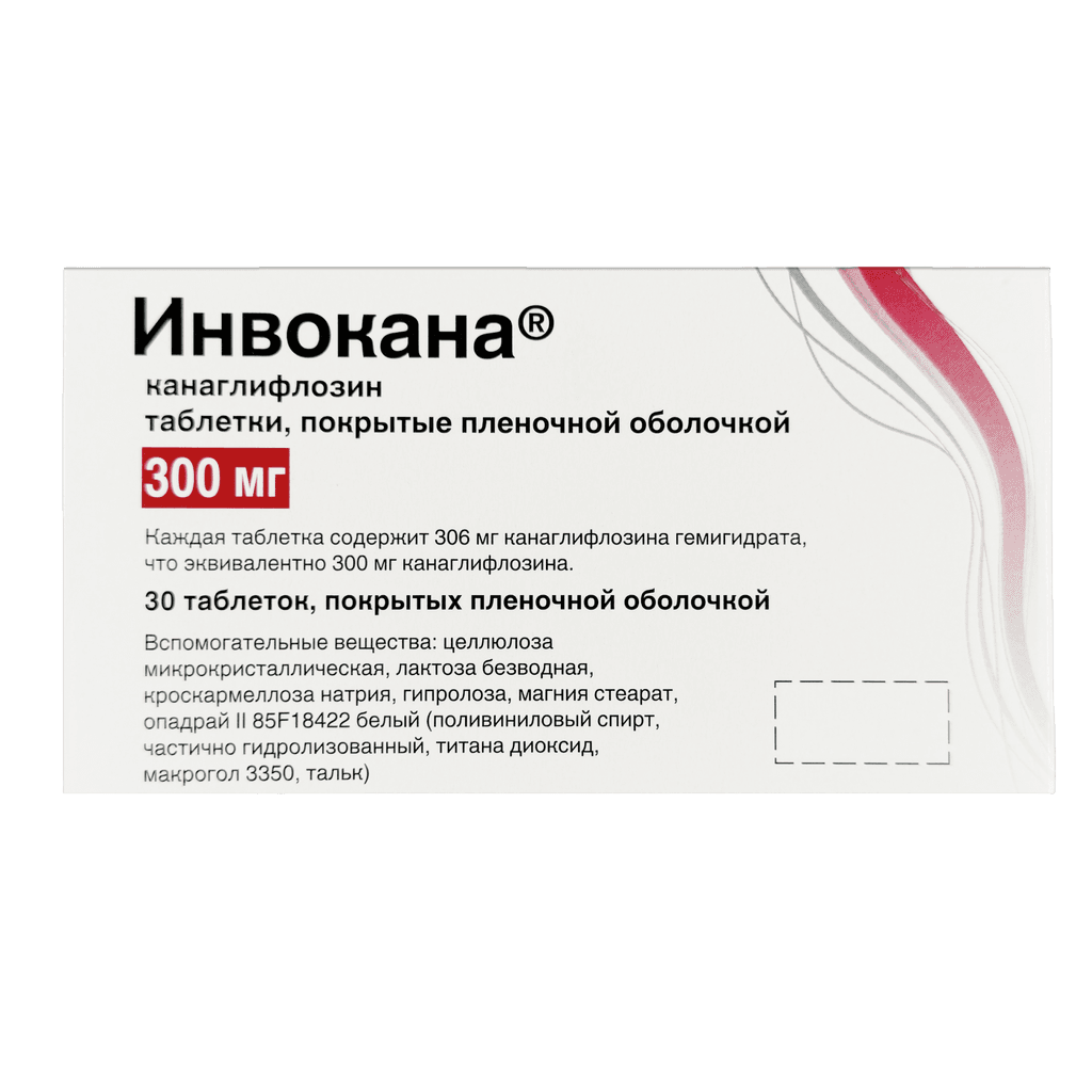 Инвокана, 300 мг, таб. №30