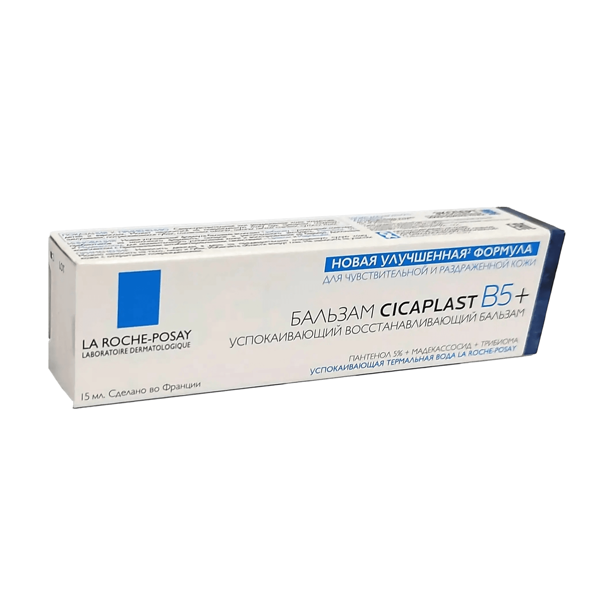 Бальзам мультивосстанавливающий Cicaplast Baume B5 La Roche-Posay, 15 мл