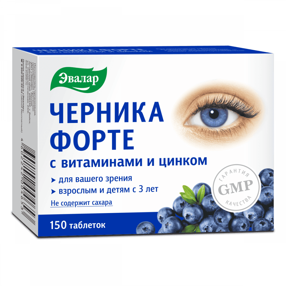 Черника-Форте с витаминами и цинком Эвалар, 0,25 г, таб. №150