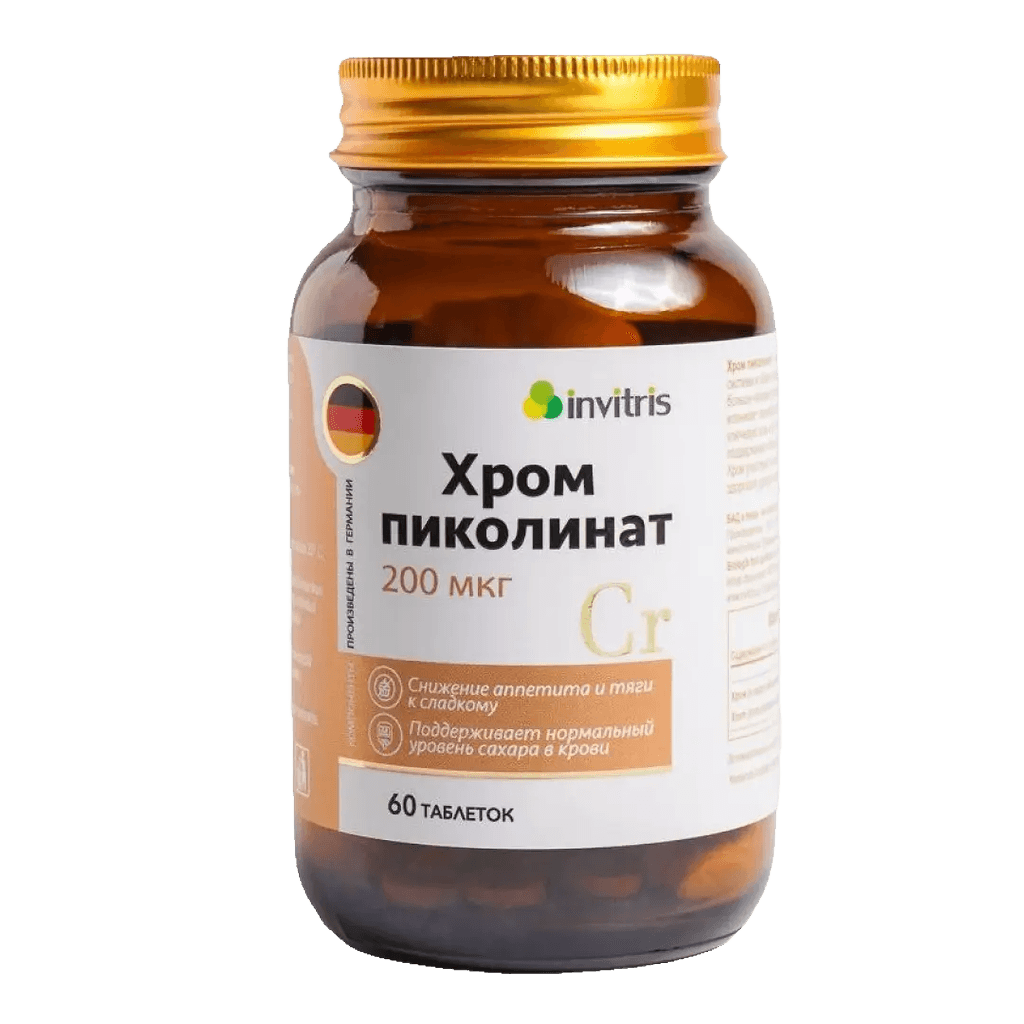 Хром Пиколинат, 200 мкг, таб. №60