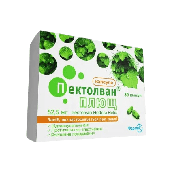 Пектолван плющ, 52,5 мг, капс. №30