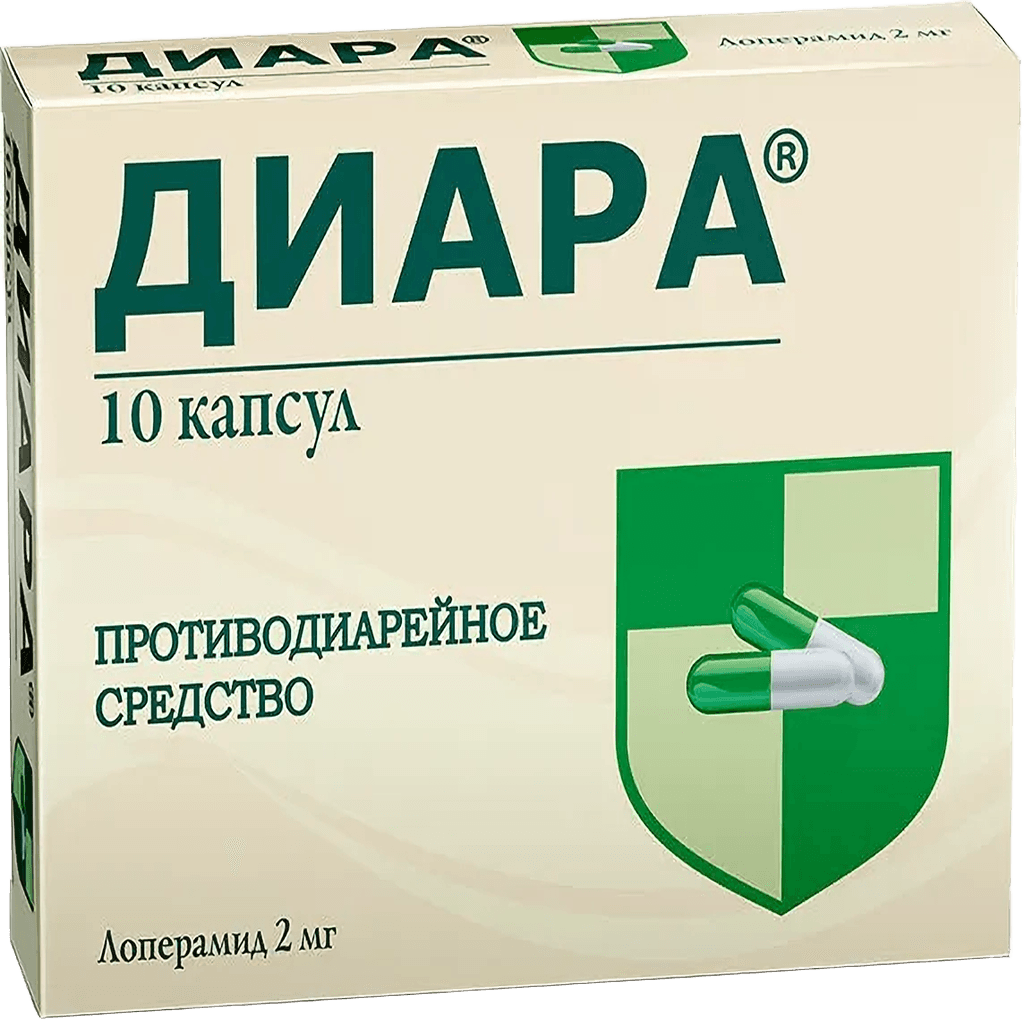 Диара, 2 мг, капс. №10