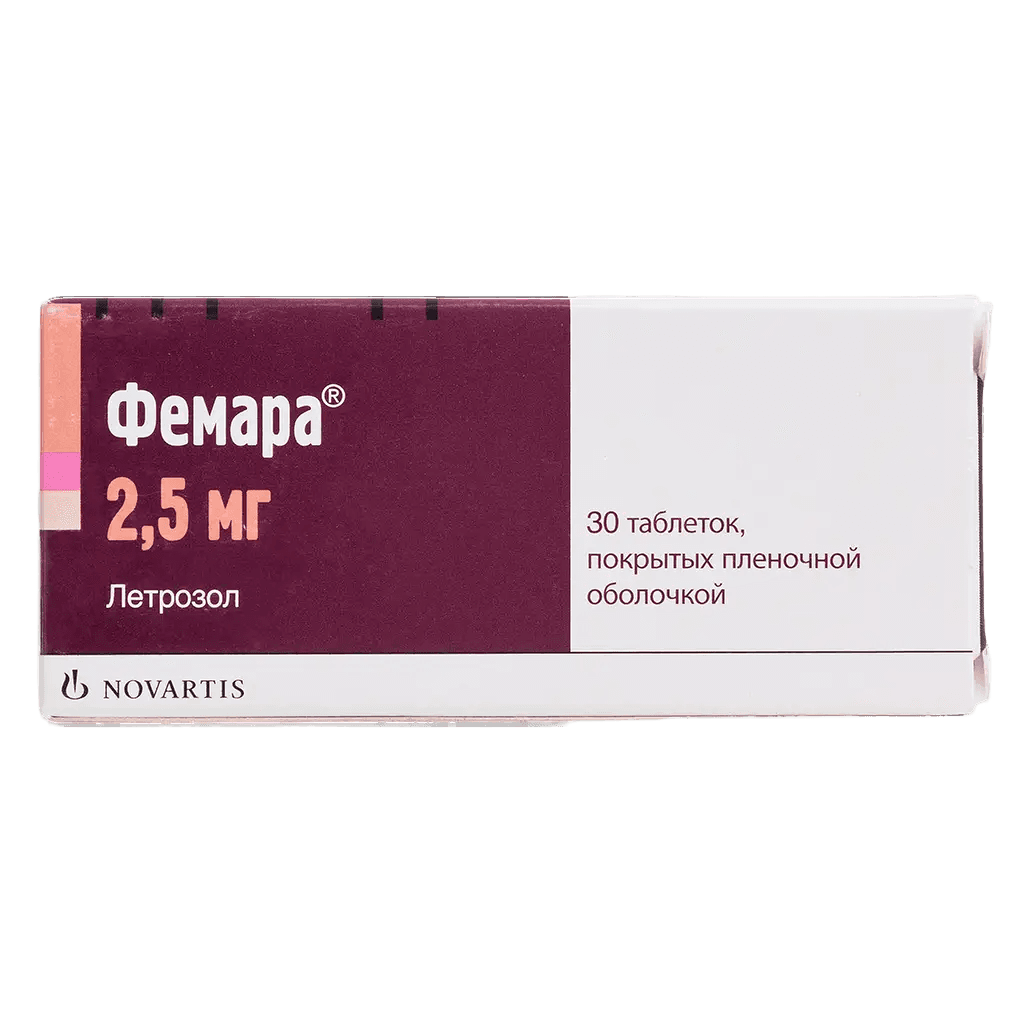 Фемара, 2,5 мг, таб. №30