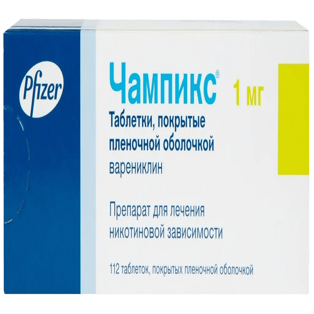 Чампикс, 1мг, таб. №112