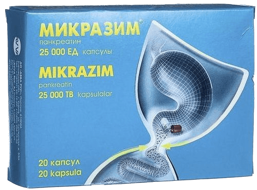 Микразим, 25 000 ЕД, капс. №20