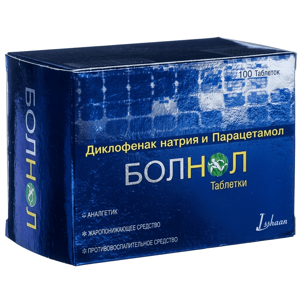 Болнол, таб. №100