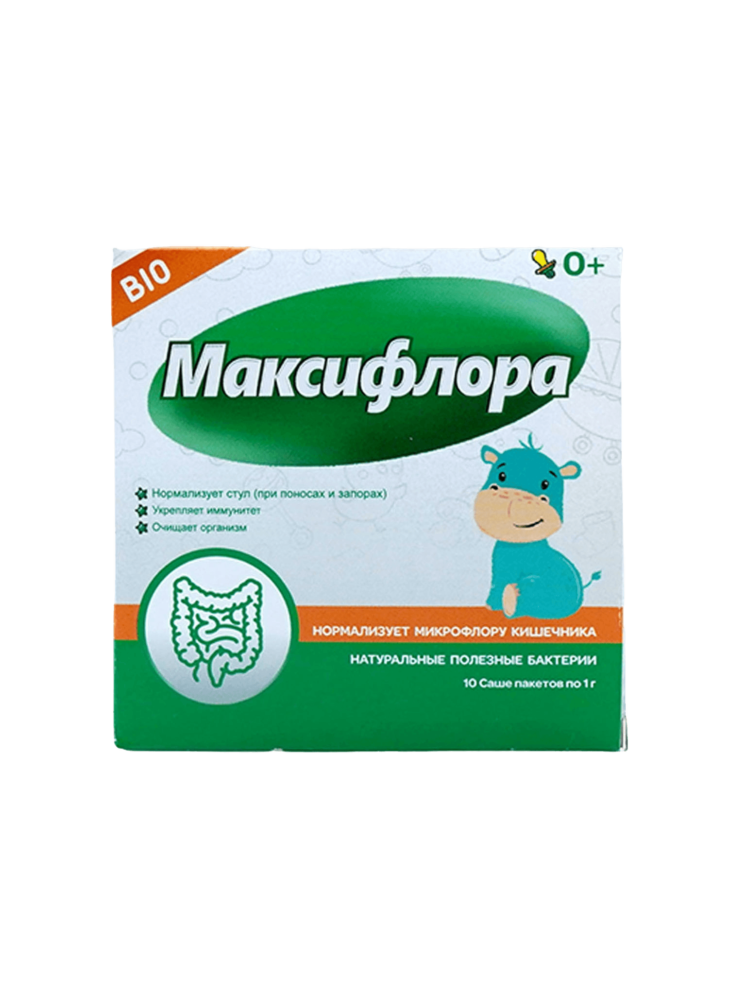 Максифлора, пакетики. №10