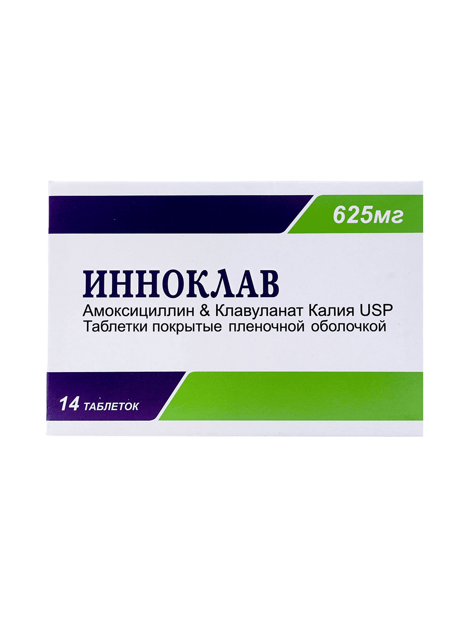 Инноклав, 625 мг таб, №14