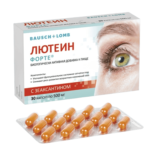Лютеин Форте, 500 мг, капс. №30