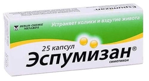 Эспумизан, 40 мг, капс. №25