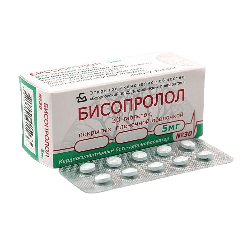 Бисопролол, 5 мг, таб. №30