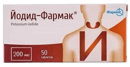 Йодид-Фармак, 200 мкг, таб. №50