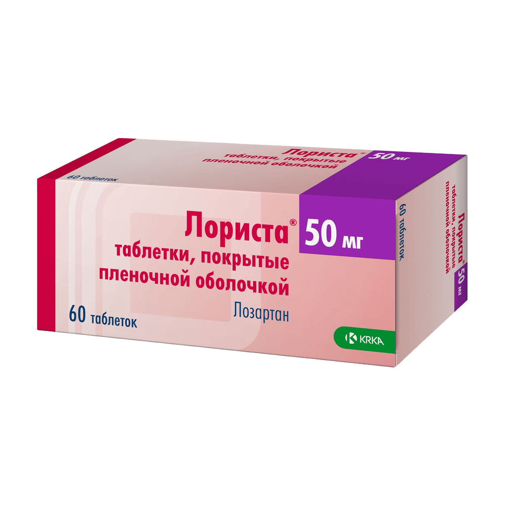 Лориста, 50 мг, таб. №60