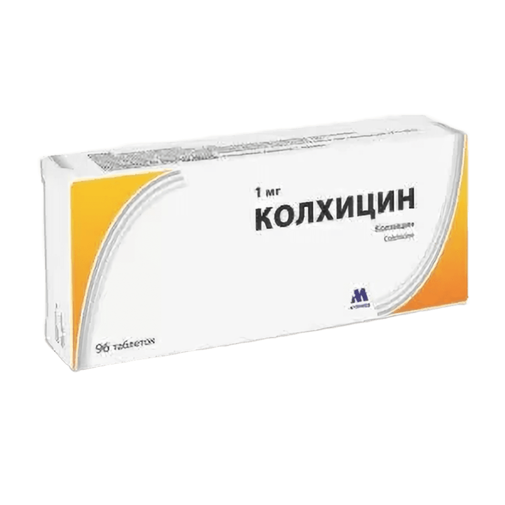 Колхицин, 1 мг, таб. №96