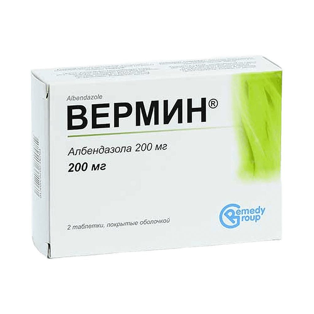Вермин, 200 мг, таб. №2