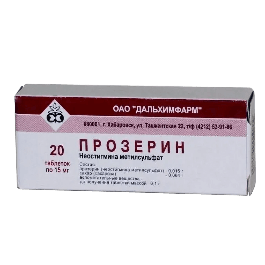 Прозерин, 15 мг, таб. №20