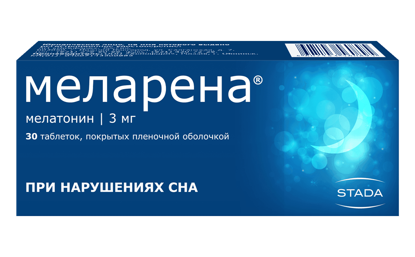 Меларена, 3 мг, таб. №30