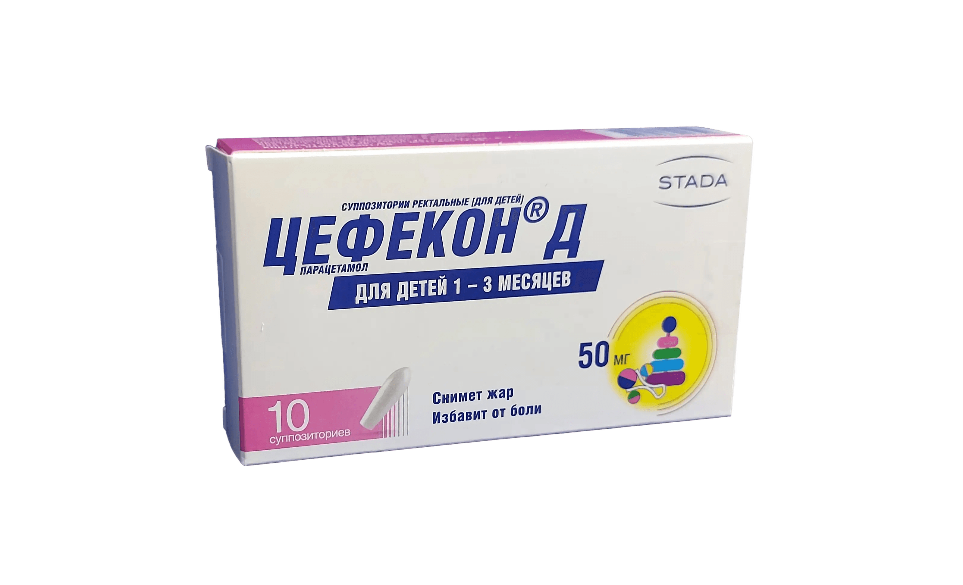Цефекон Д, 100 мг, супп. рект. №10