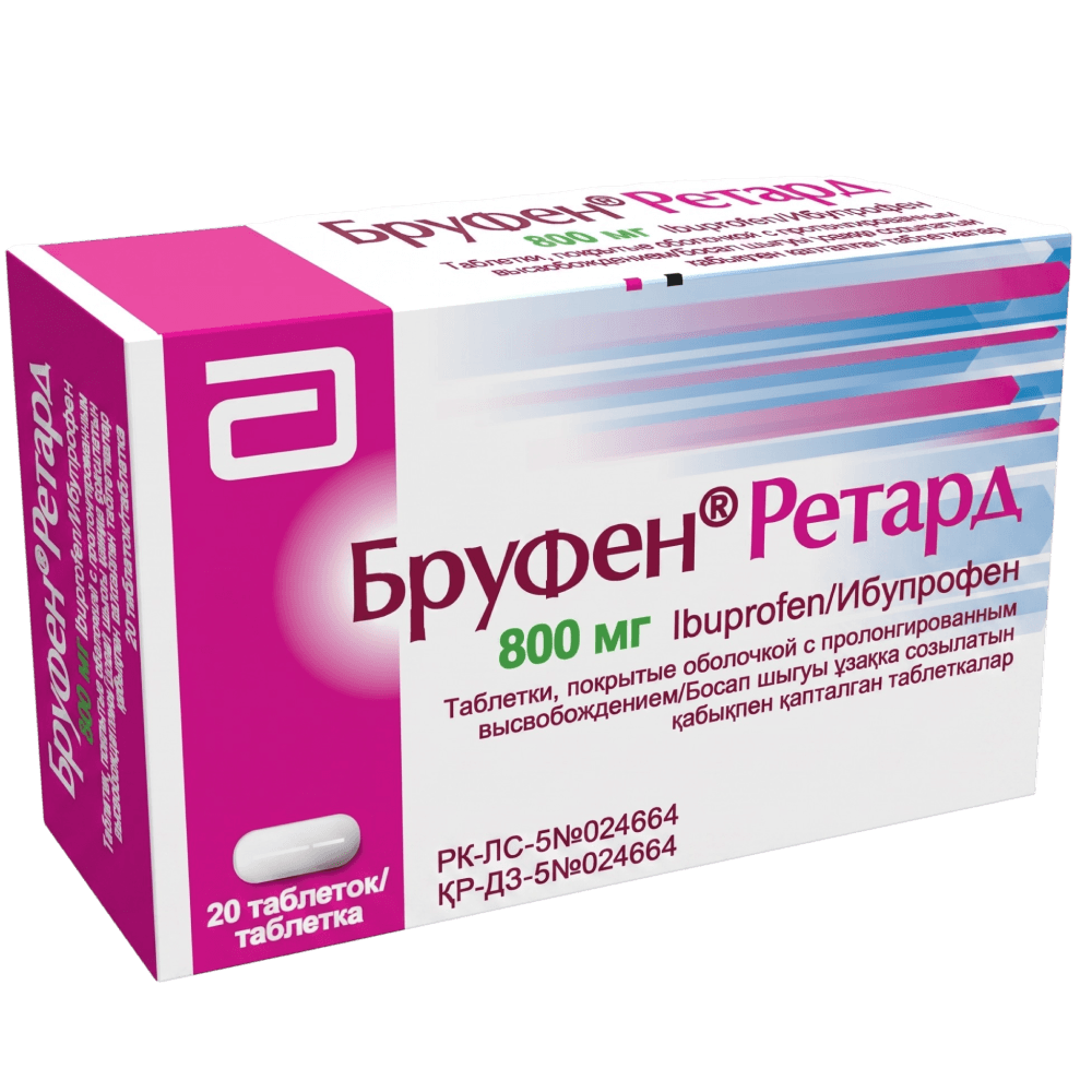 Бруфен Ретард, 800 мг, таб. №20