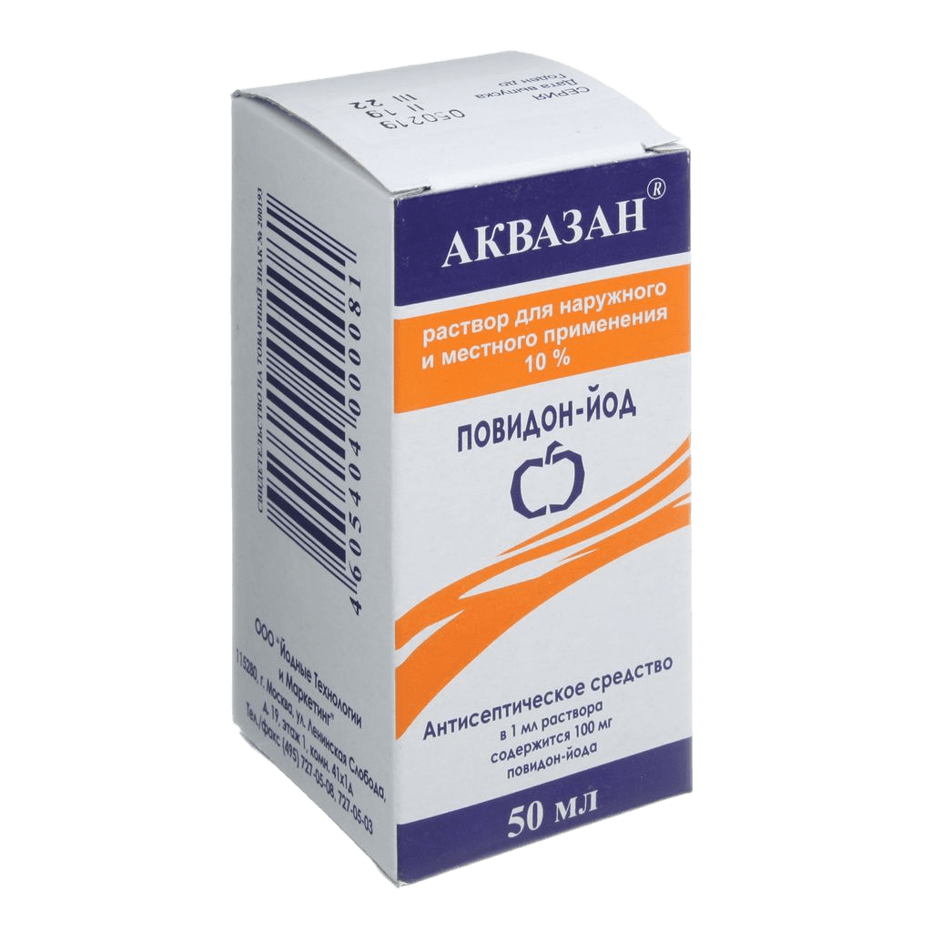 Аквазан, 10%, 500 мл, флак.